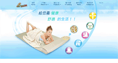 Desktop Screenshot of grabbit.com.tw