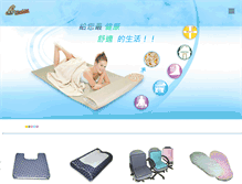 Tablet Screenshot of grabbit.com.tw